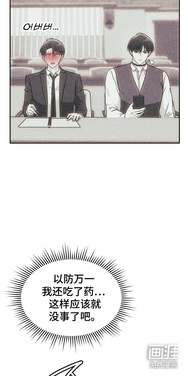 第62话29