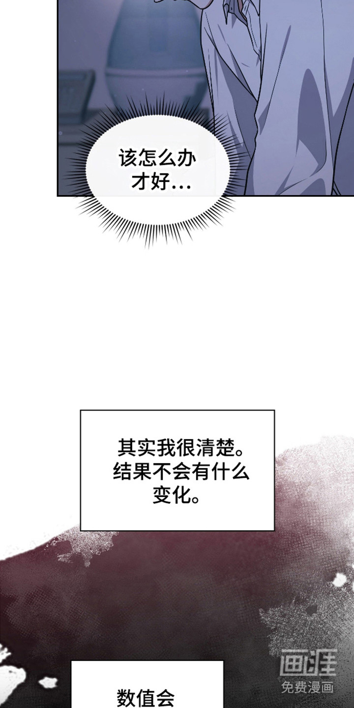 第62话3