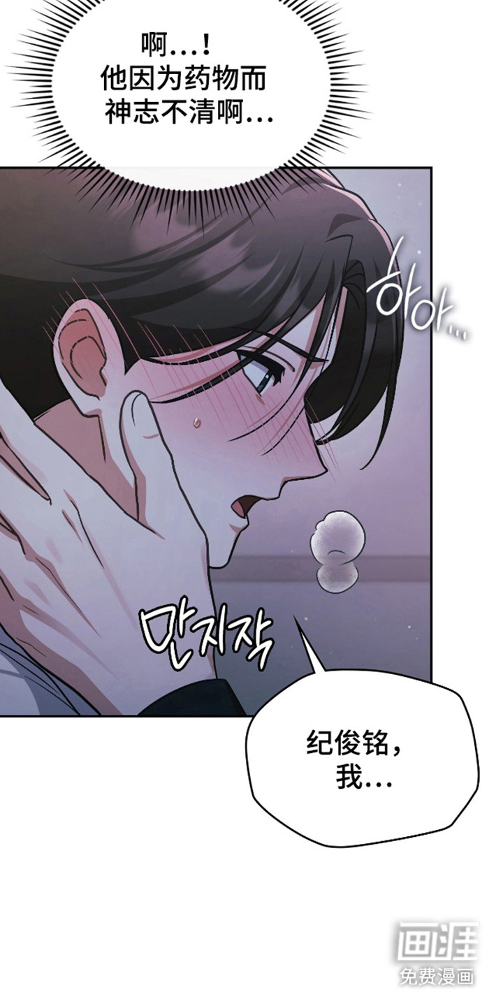 第62话36