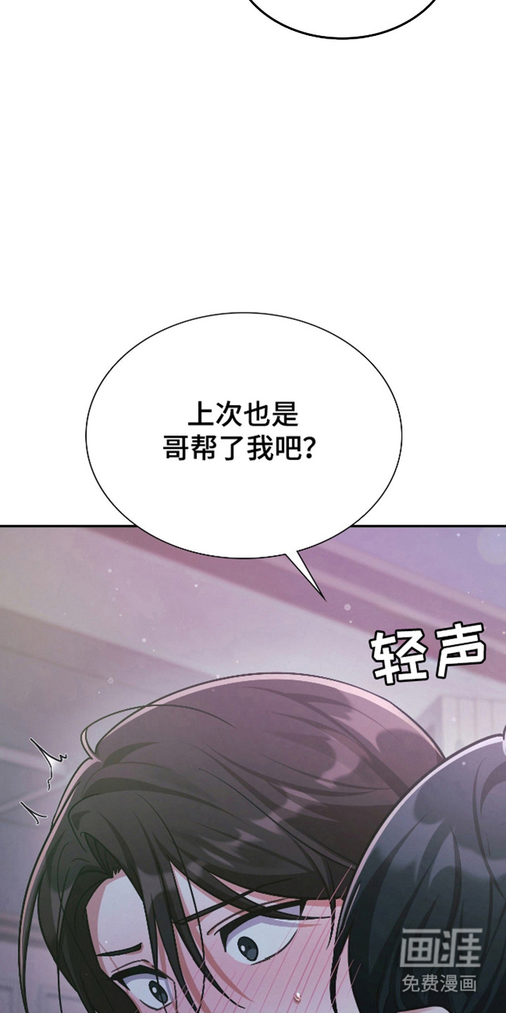 第62话38