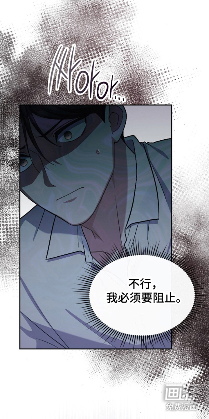 第62话6
