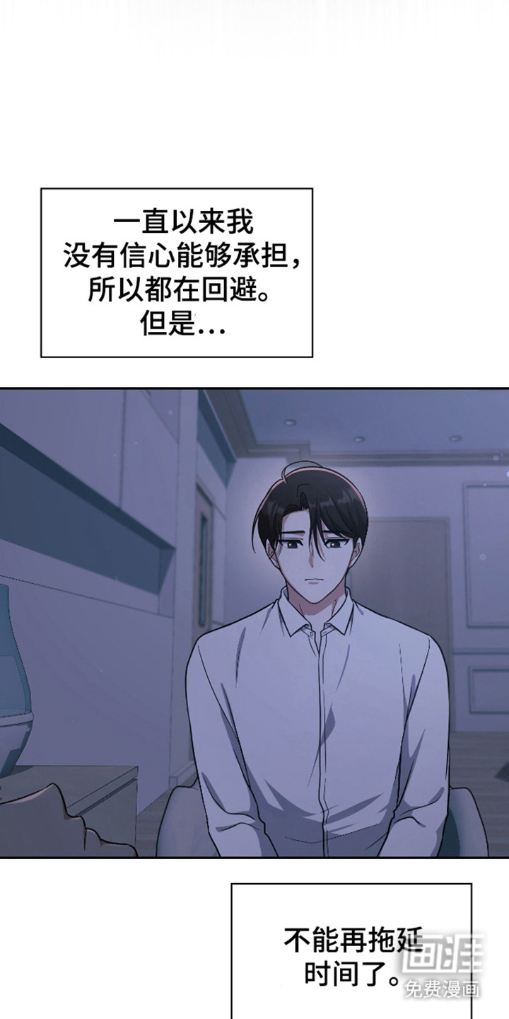 第62话8