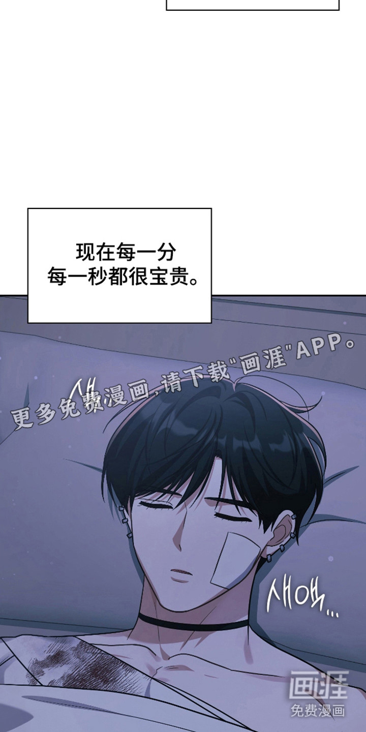 第62话9
