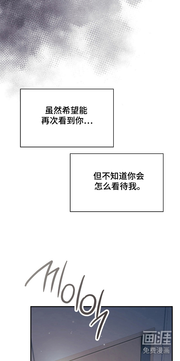 第64话11