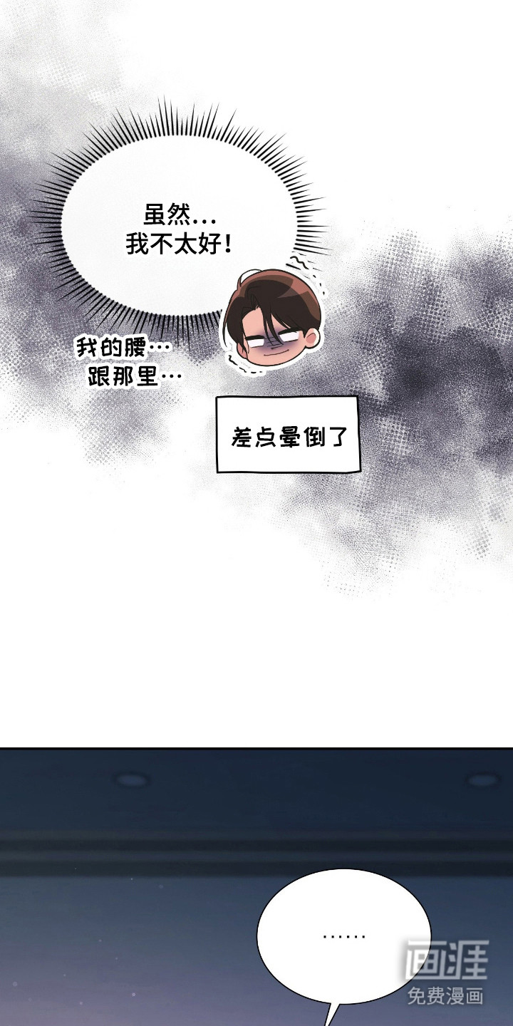 第64话2