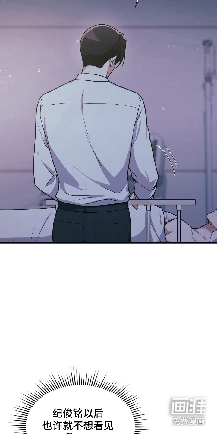 第64话3