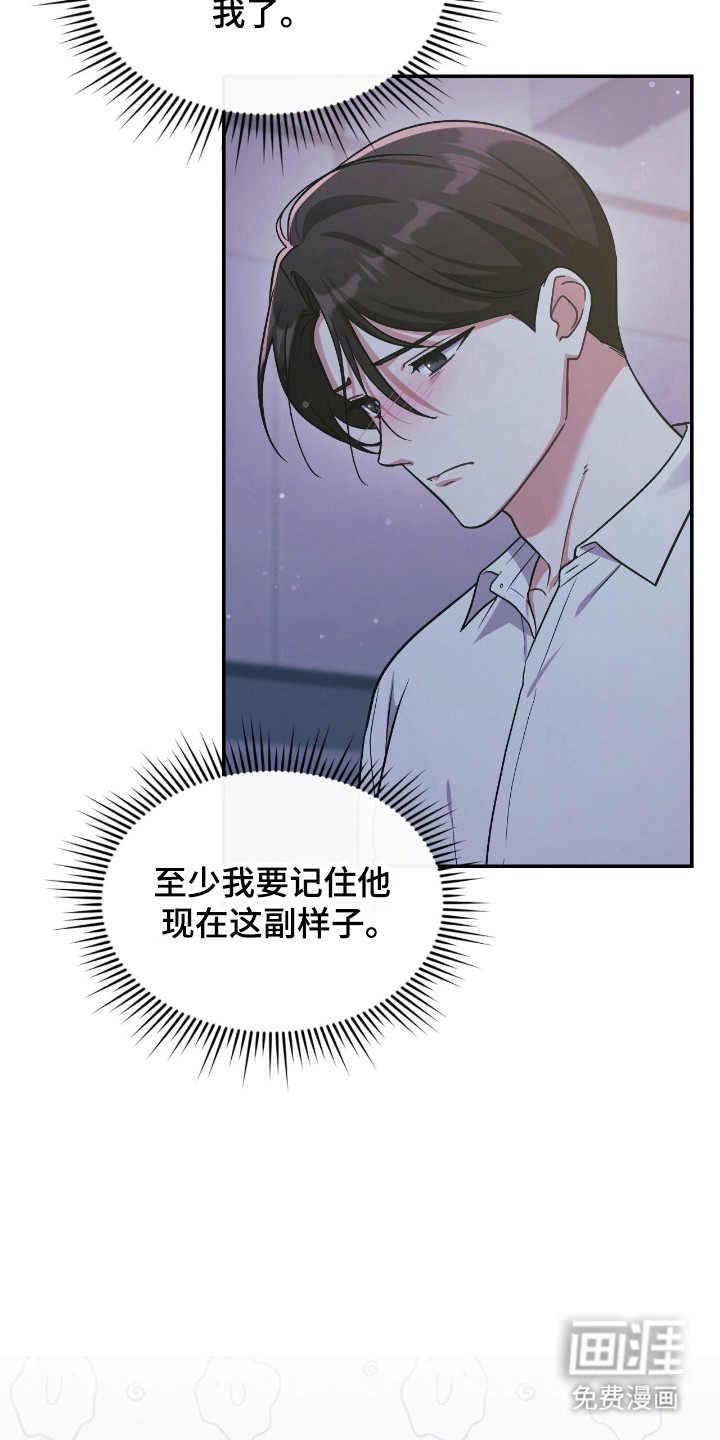 第64话4