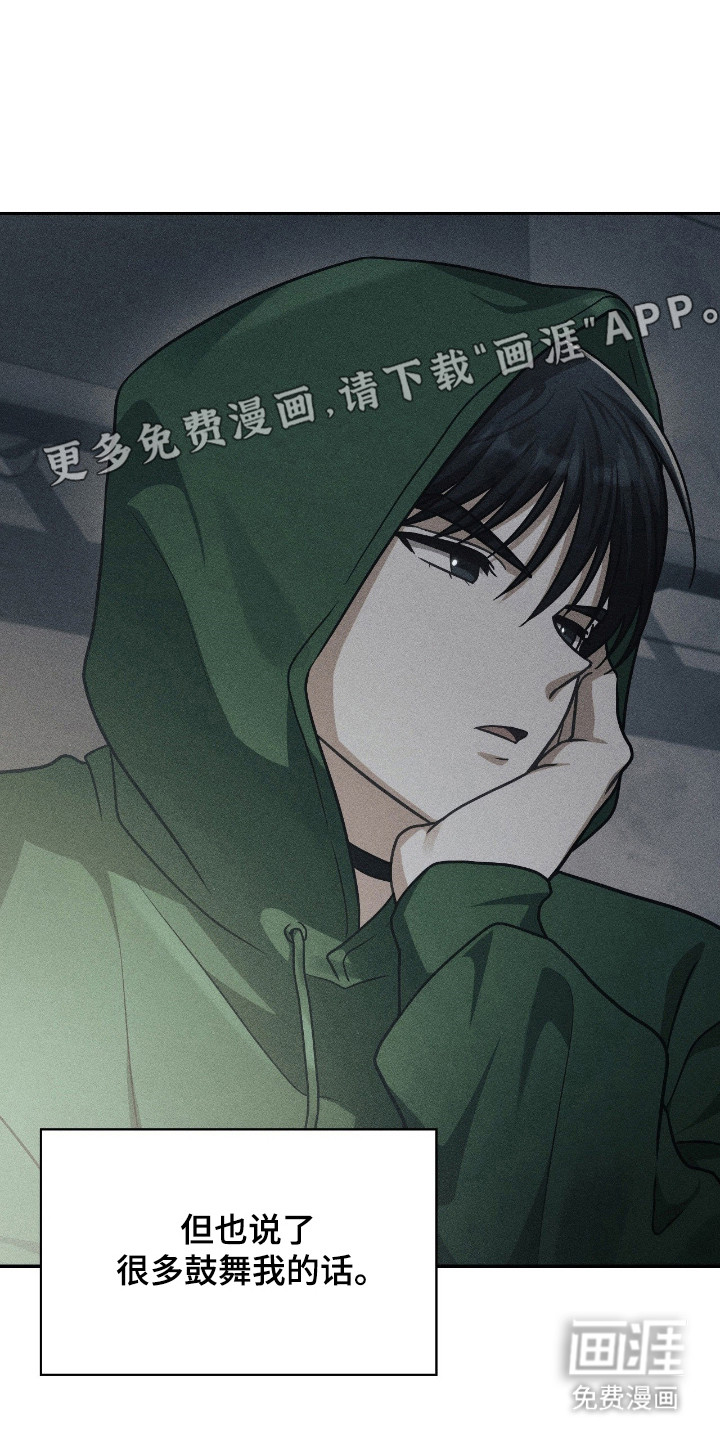第64话6