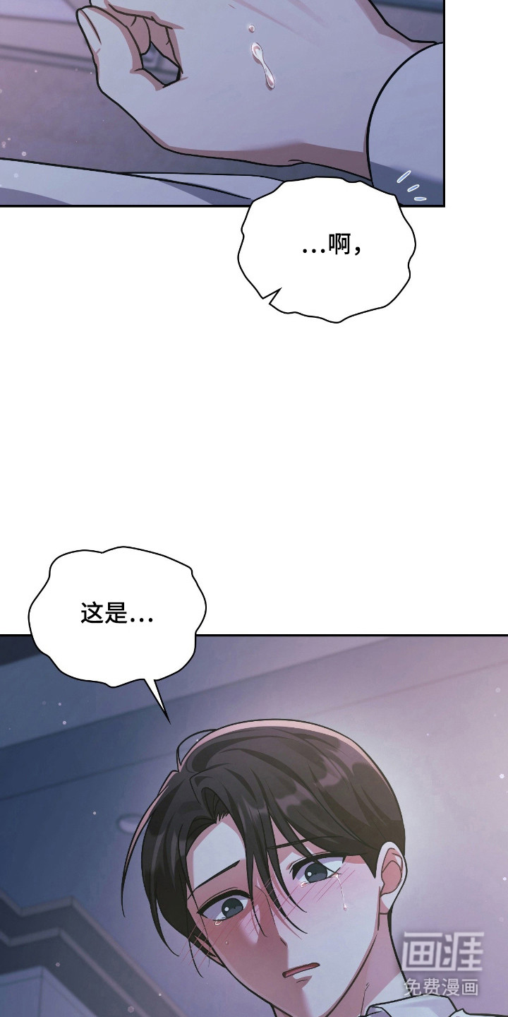 第64话8
