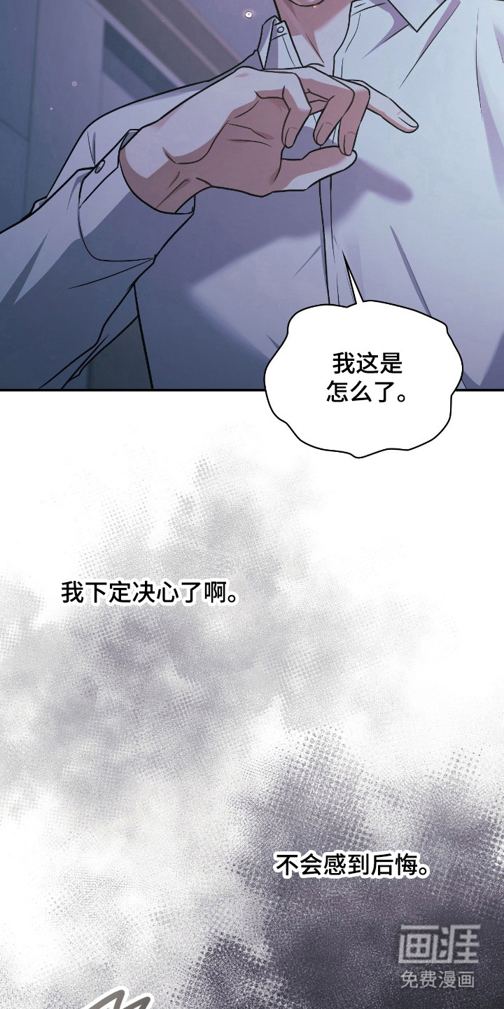 第64话9