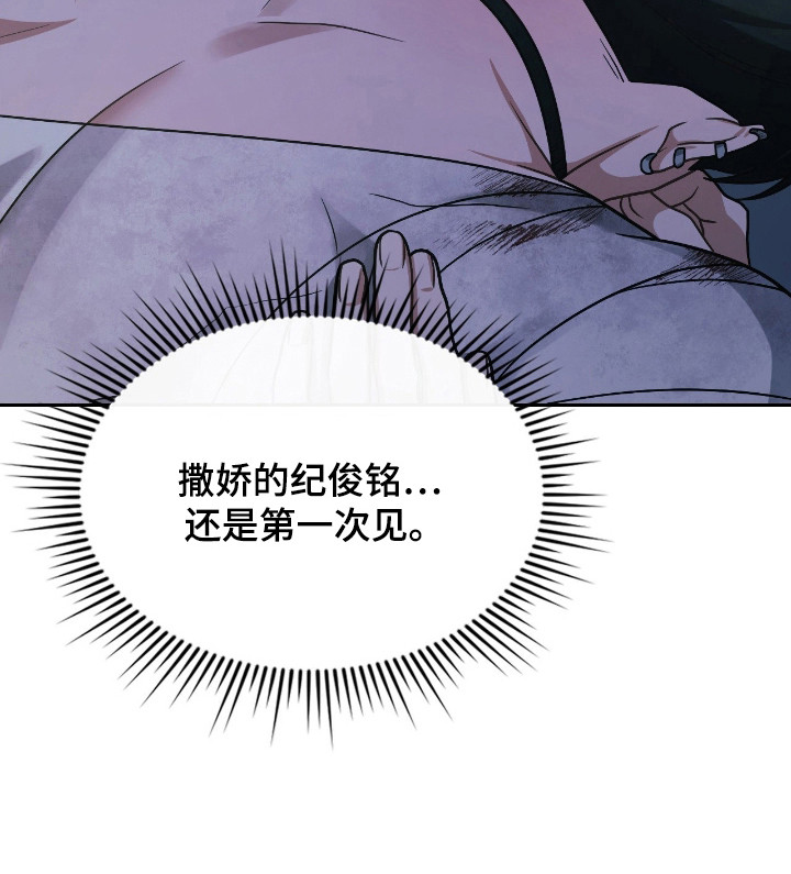 第63话18