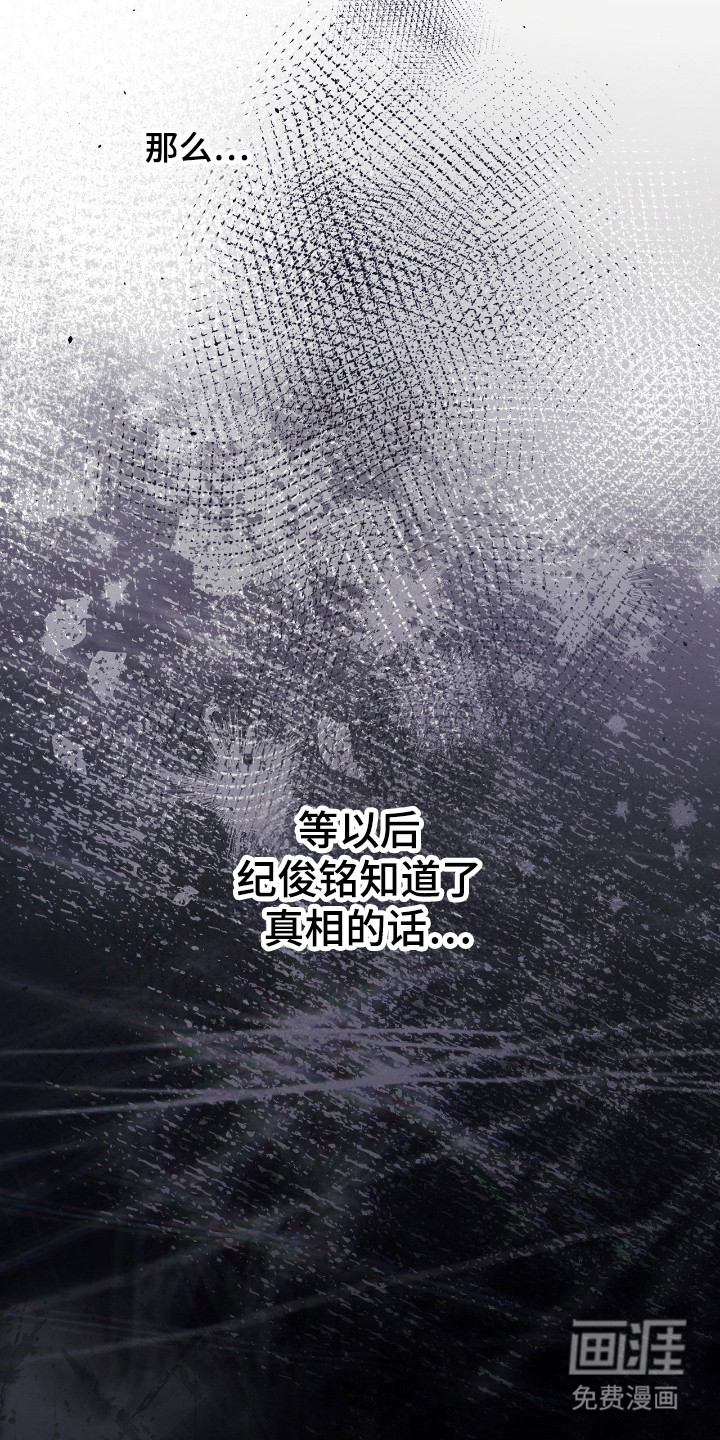 第63话20