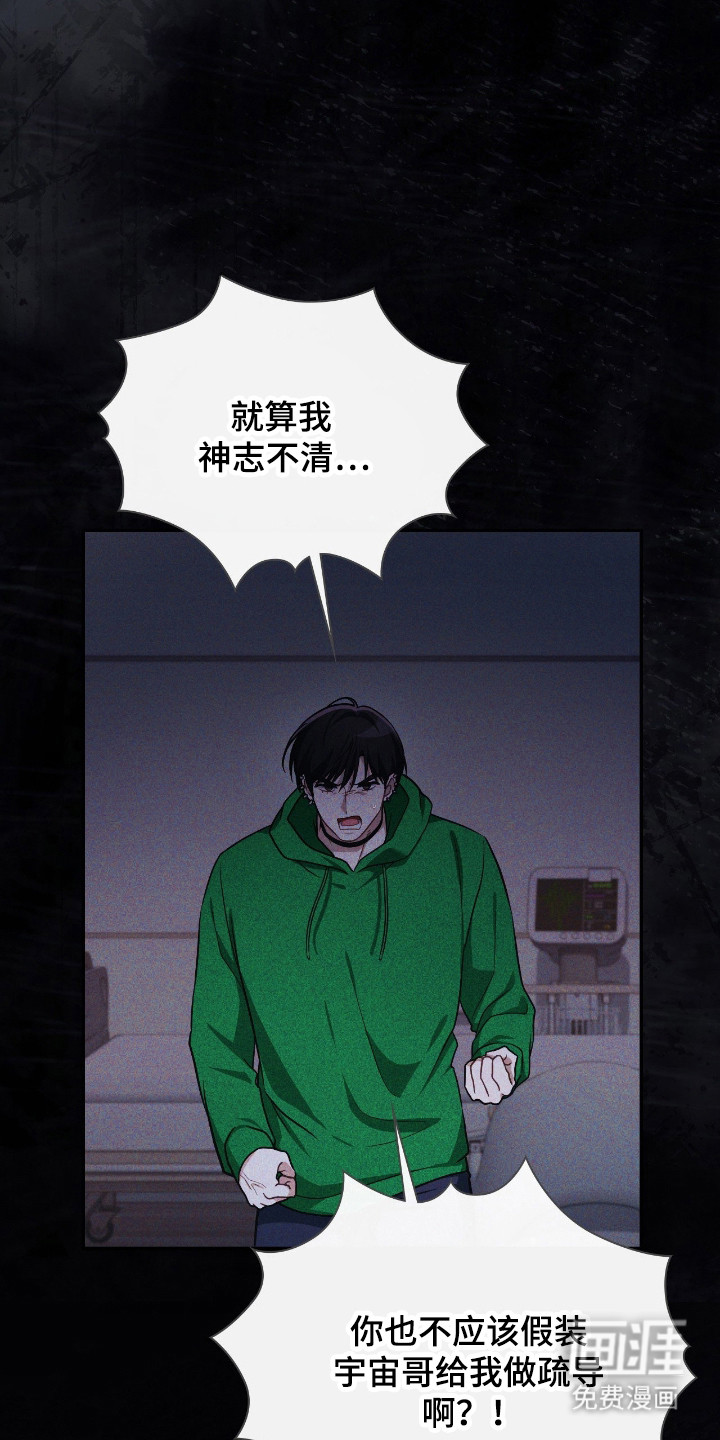 第63话21