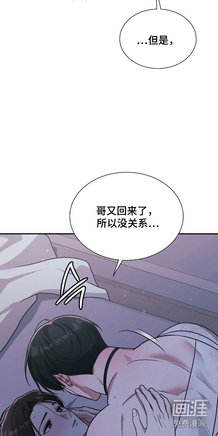 第63话27