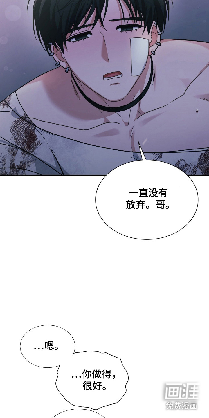第63话29