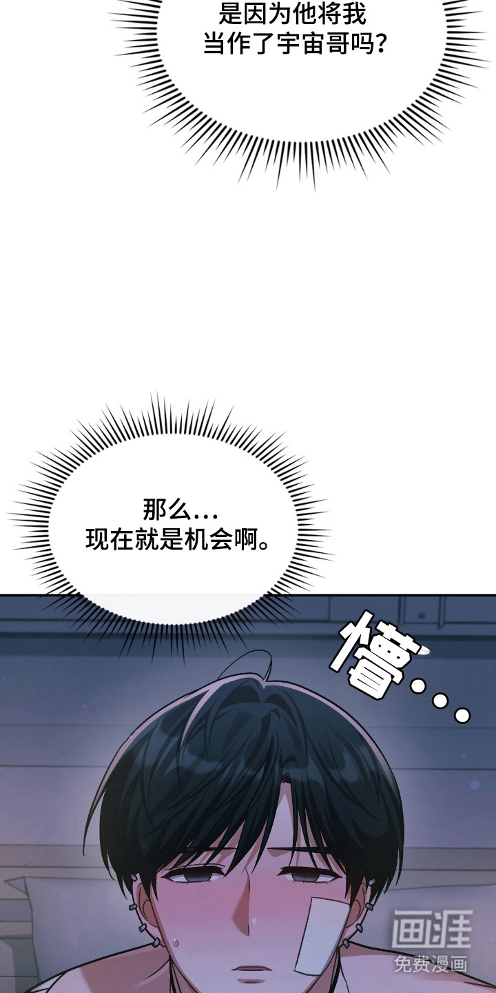 第63话3