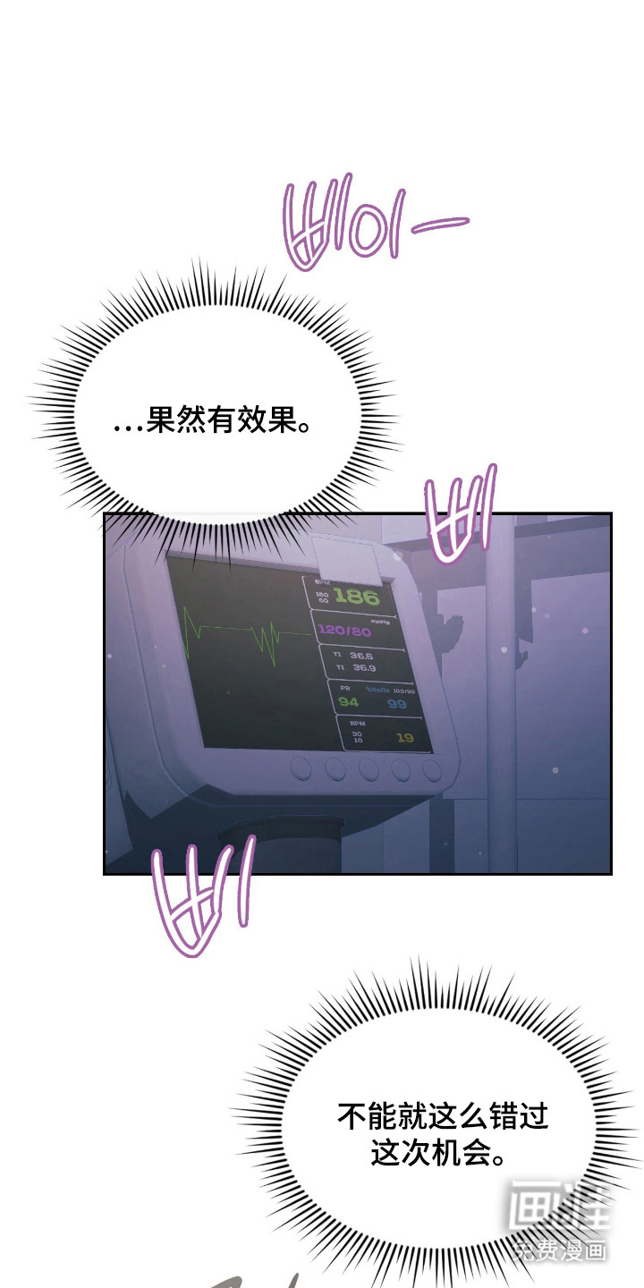 第63话32