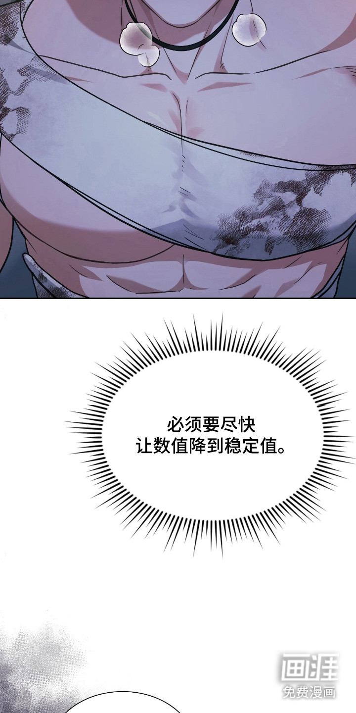 第63话4