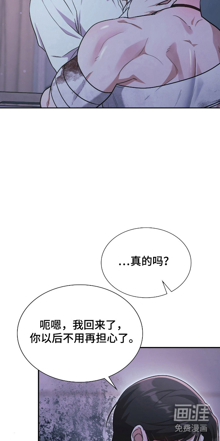 第63话6