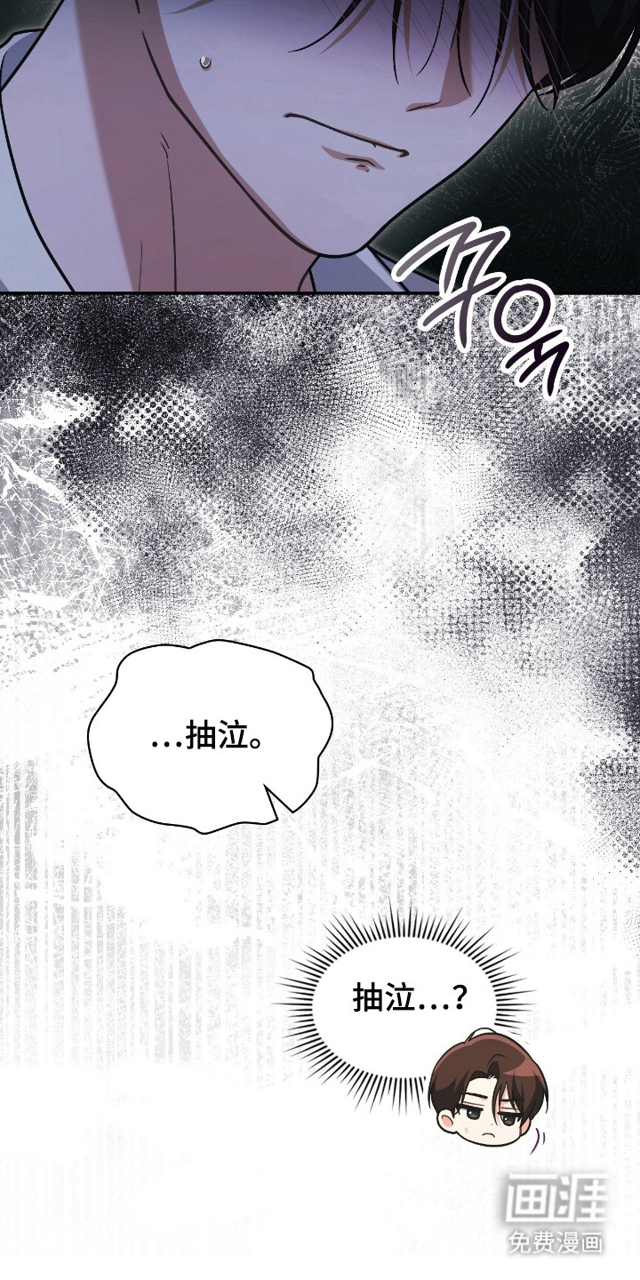 第63话8