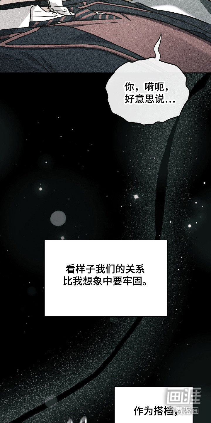 第65话13
