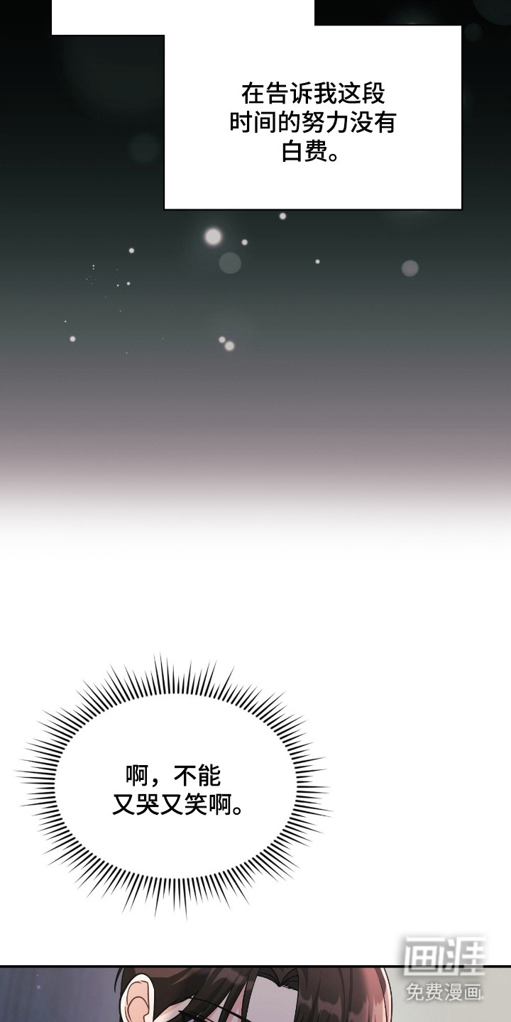 第65话17