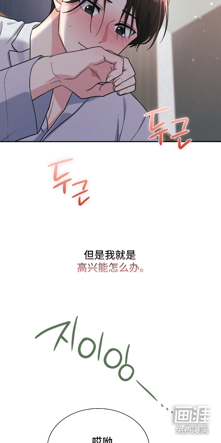 第65话18