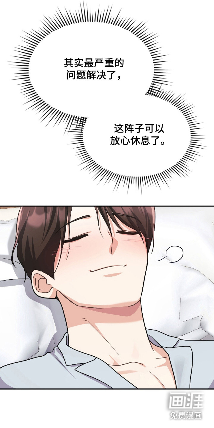 第65话26
