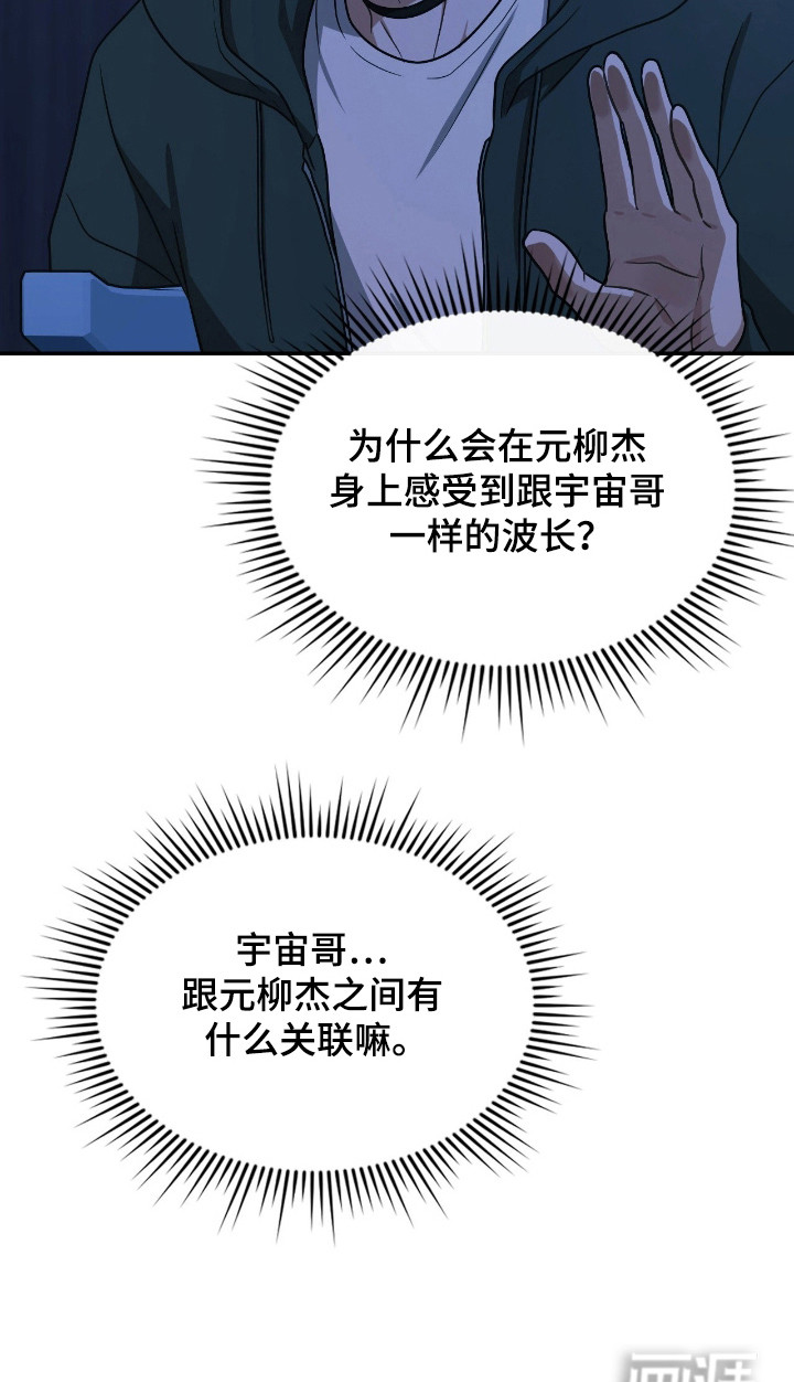 第65话36