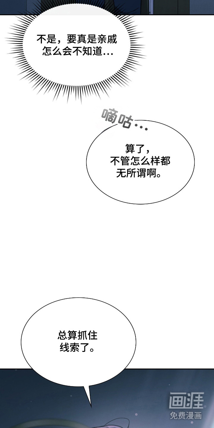 第65话38