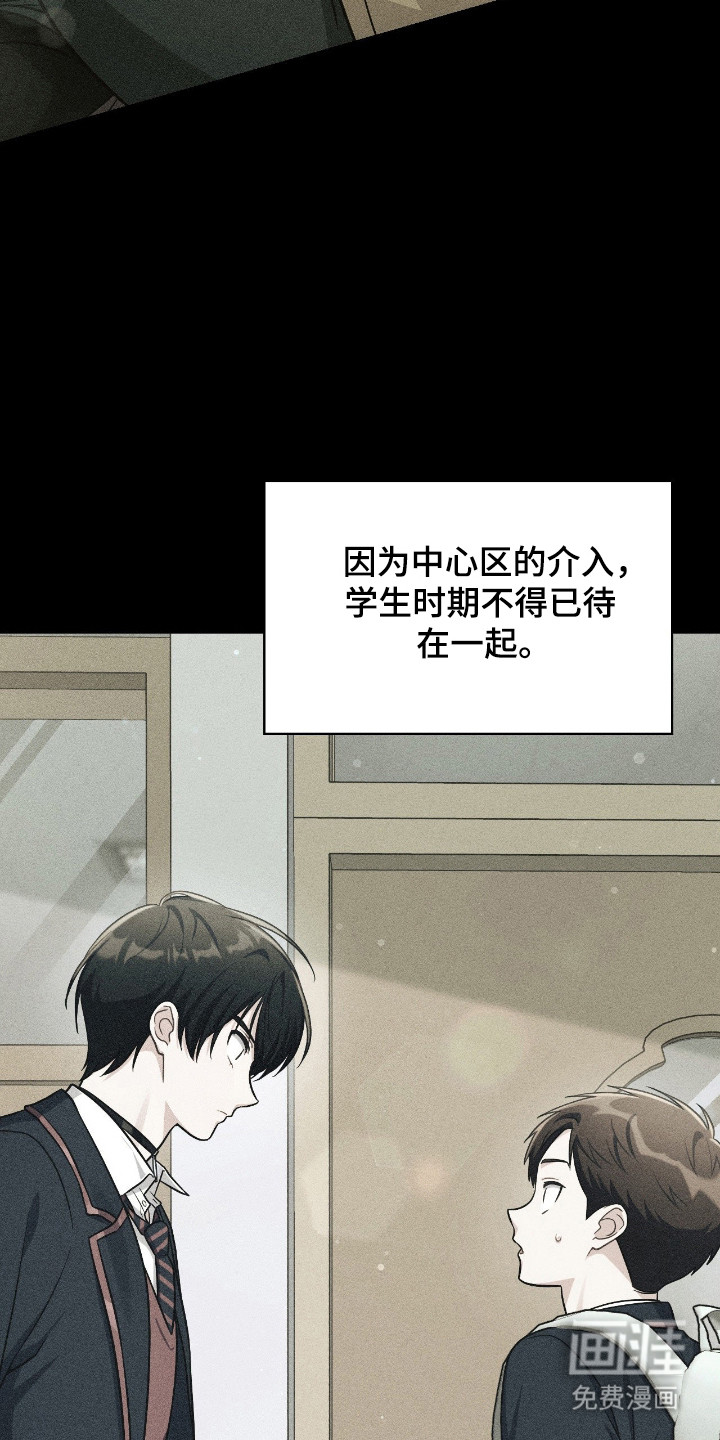 第65话6