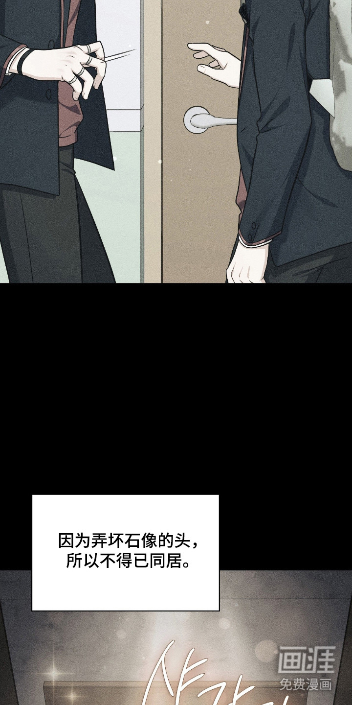 第65话7