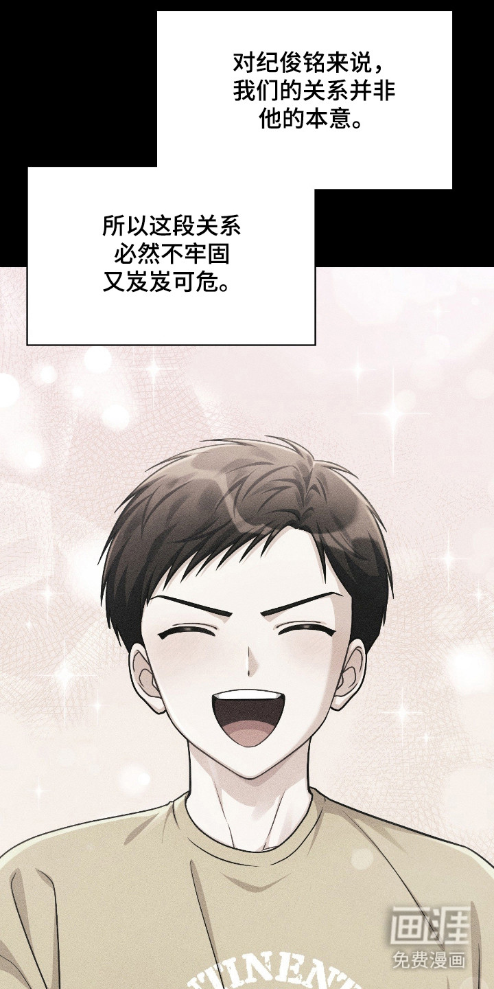 第65话9