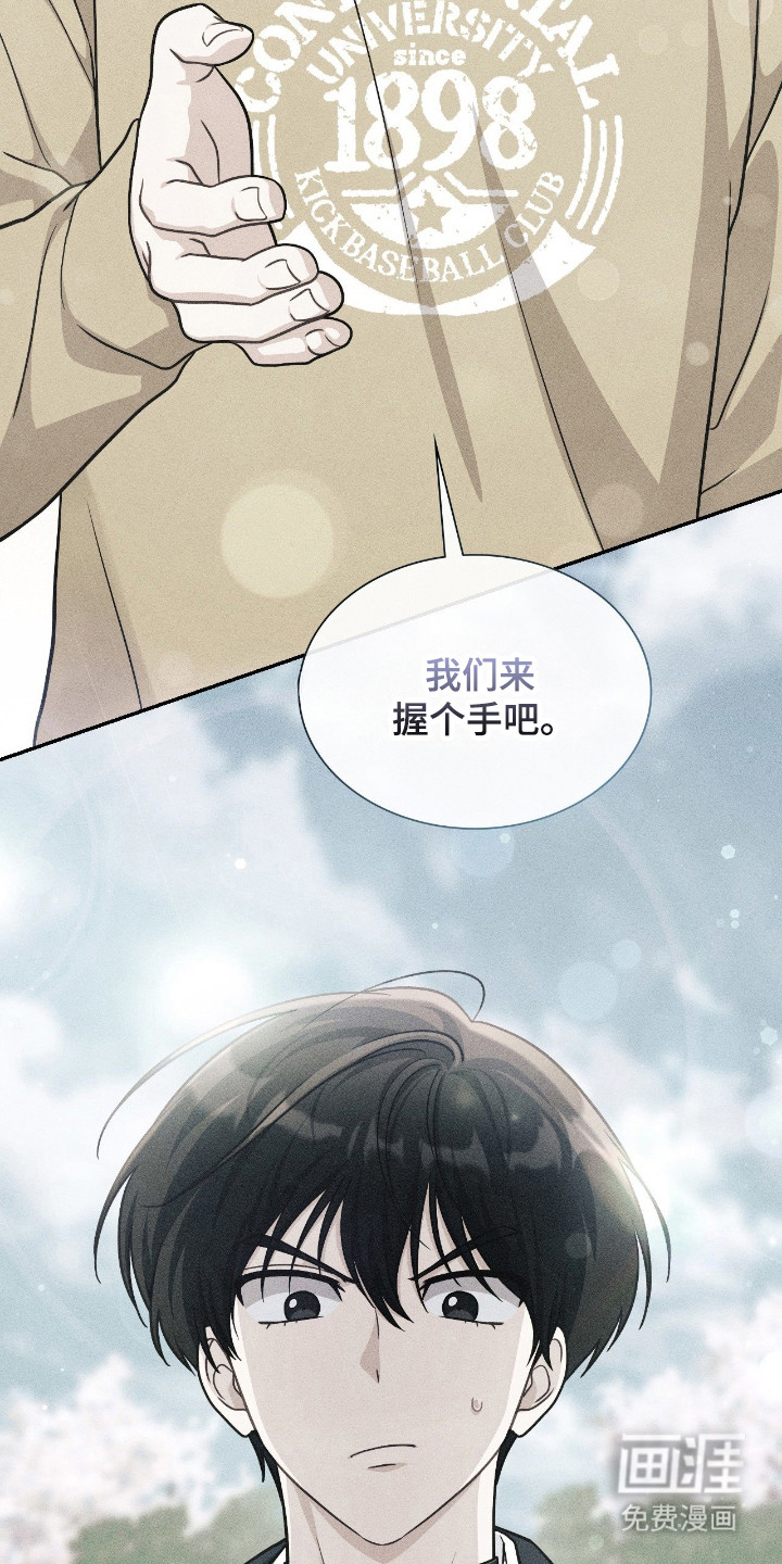 第66话10