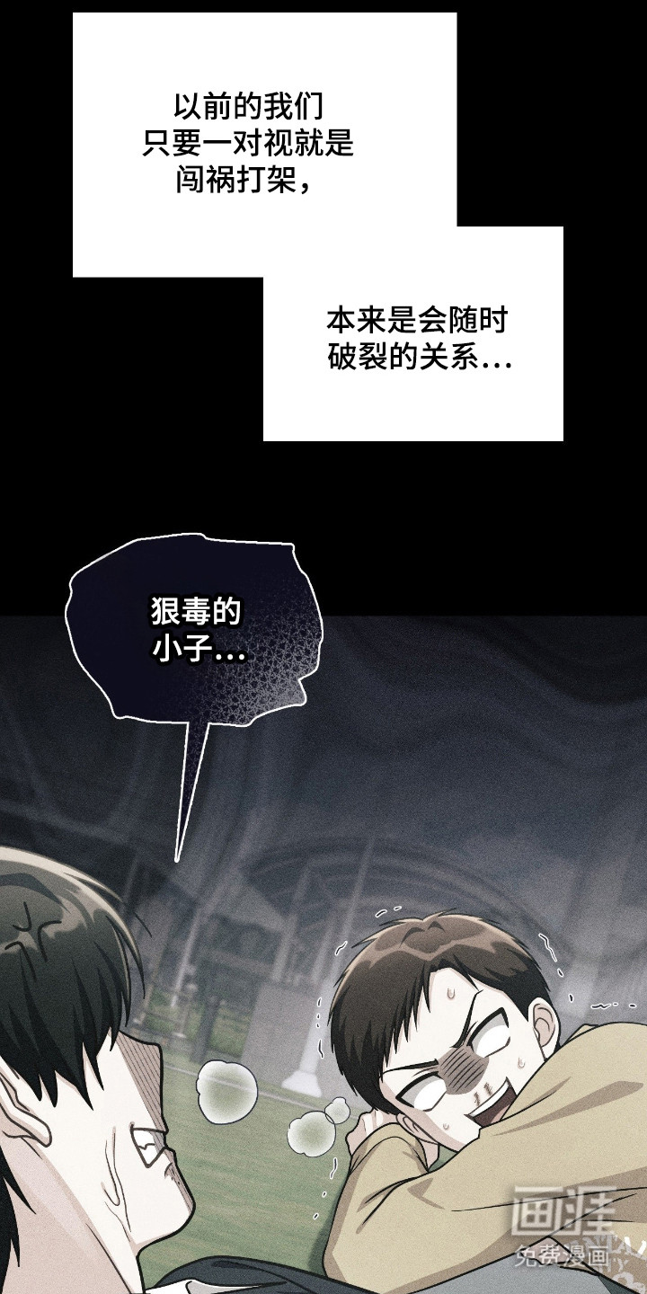 第66话12