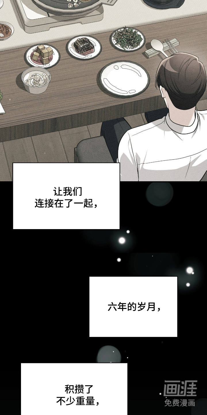第66话16