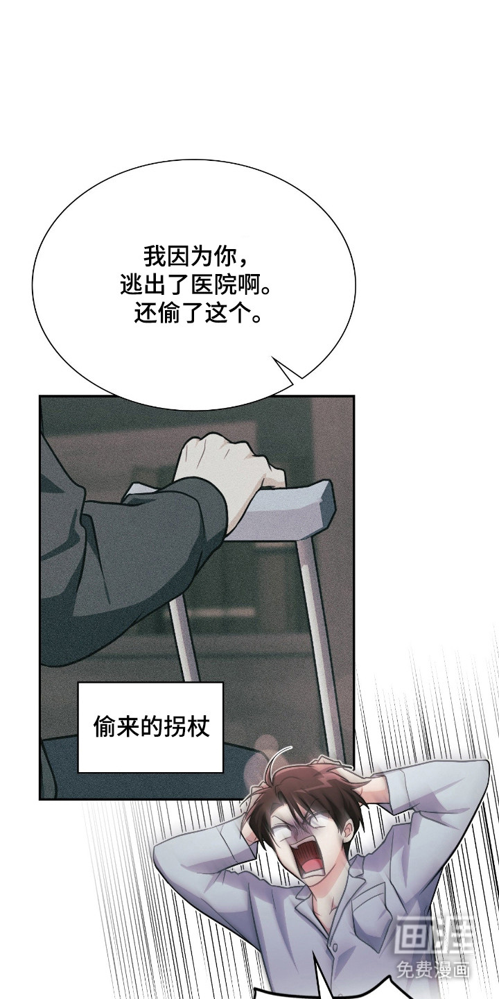 第66话20