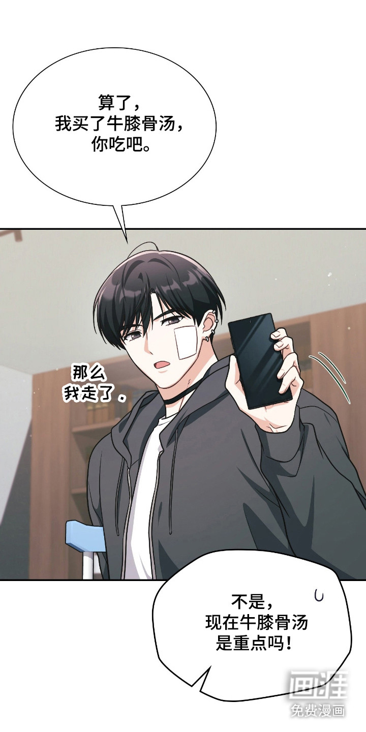 第66话22