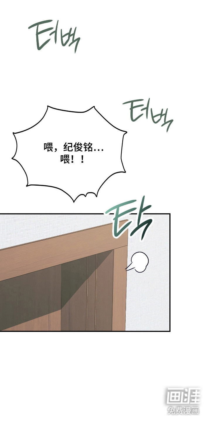 第66话23