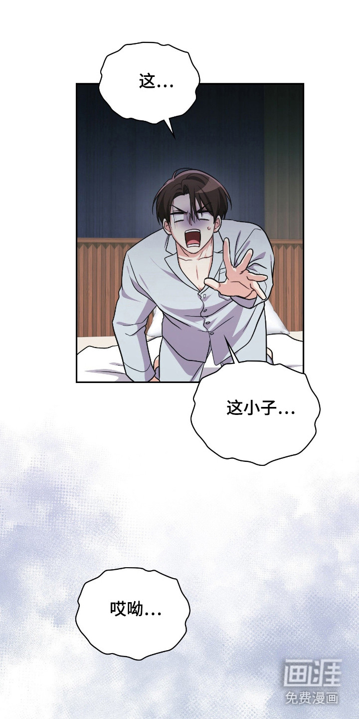 第66话24
