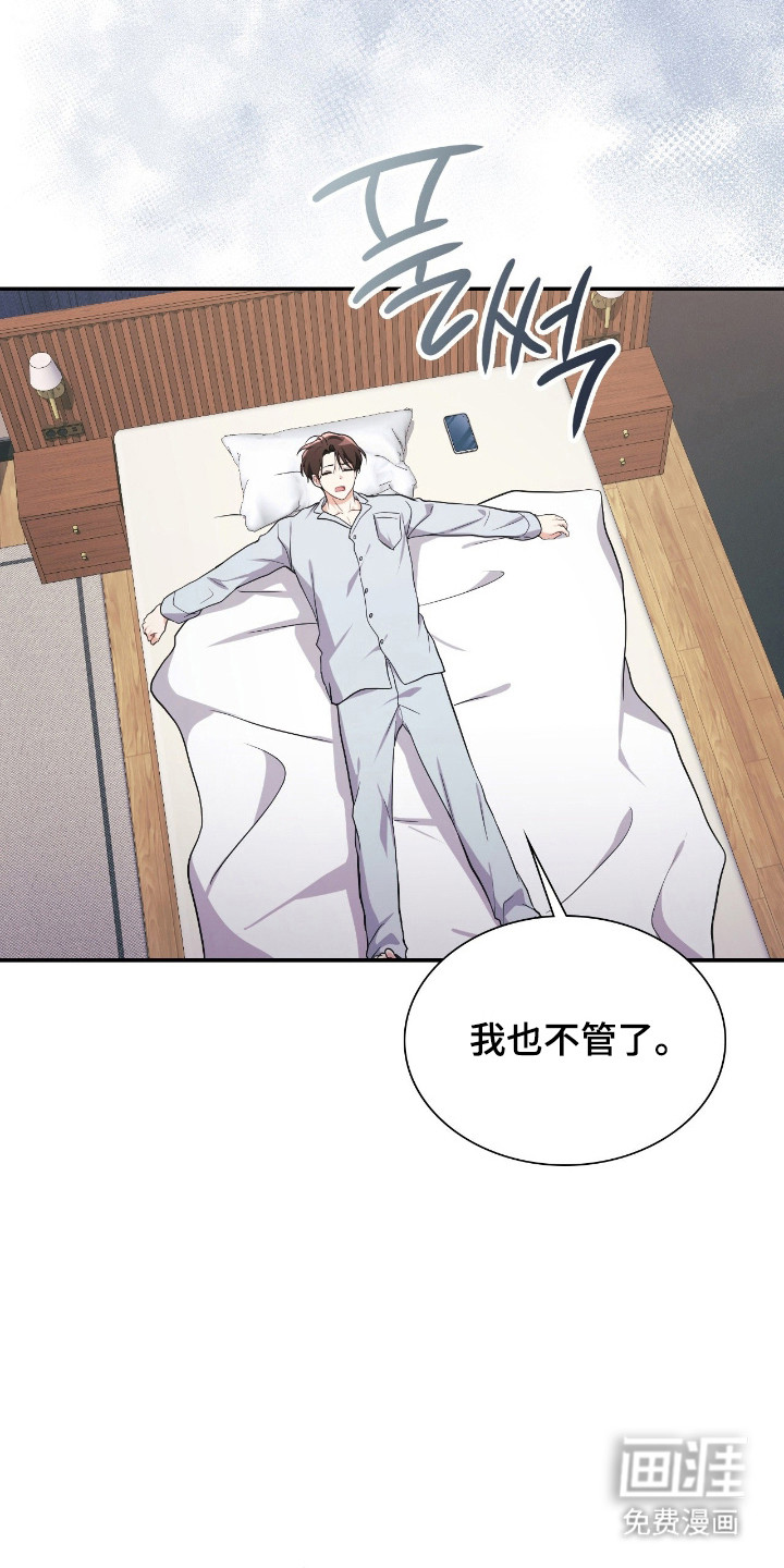 第66话25