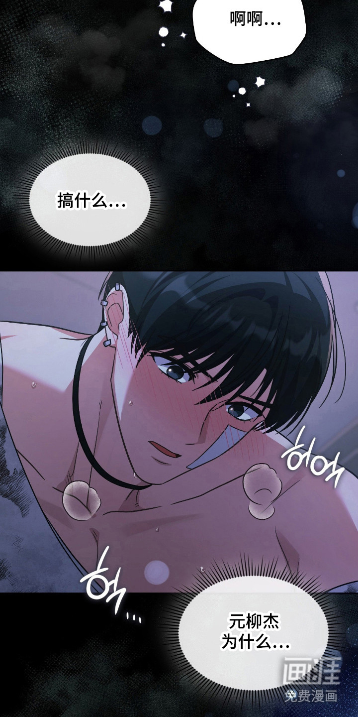 第66话29