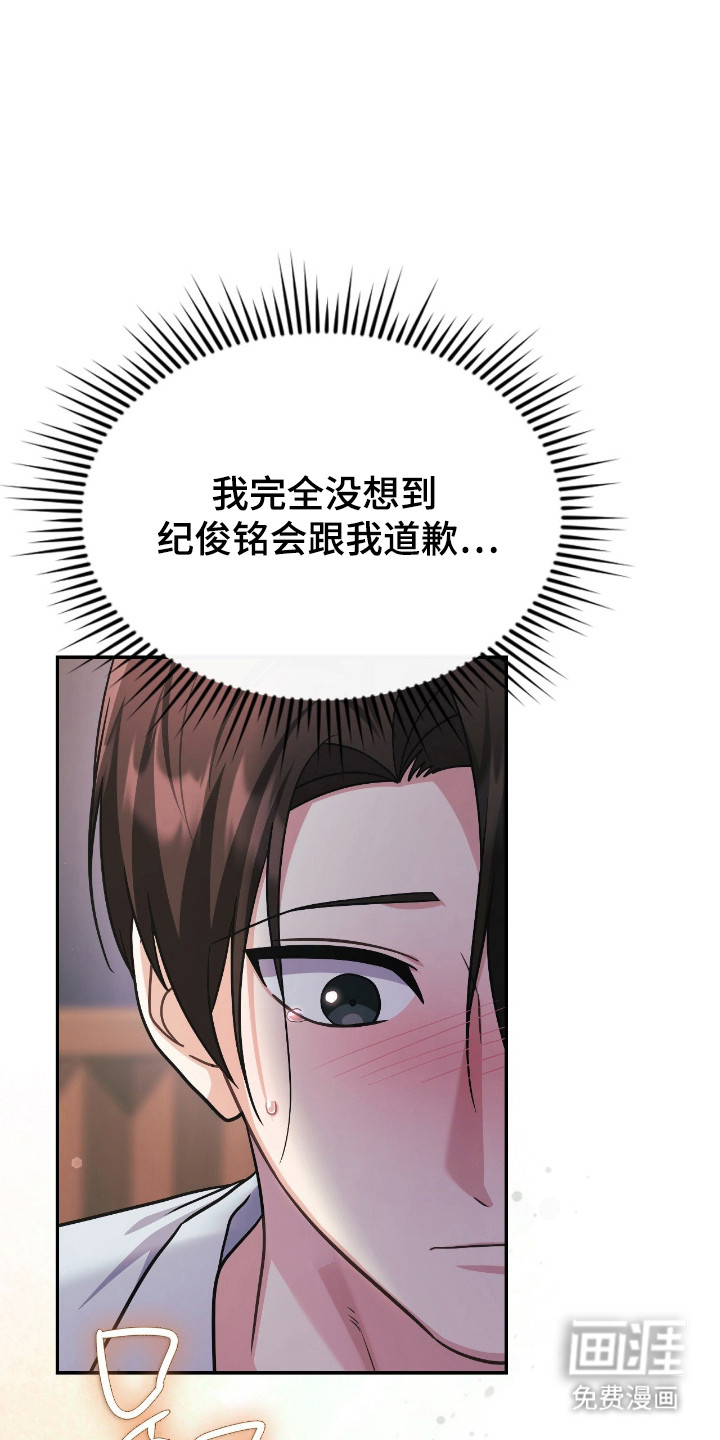 第66话3