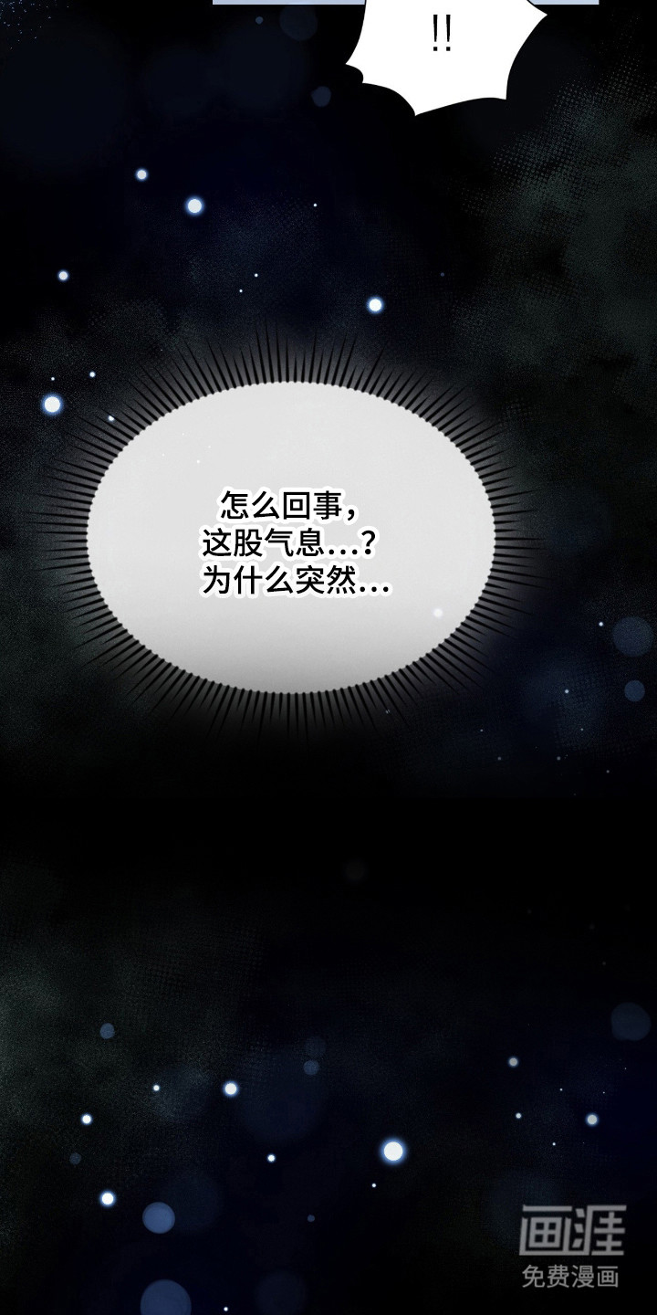 第66话31