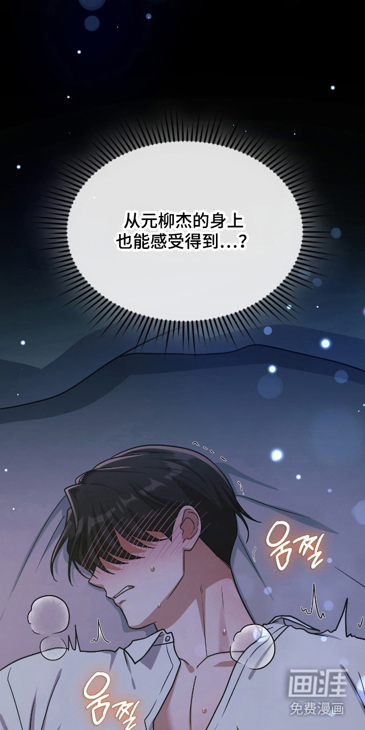 第66话32