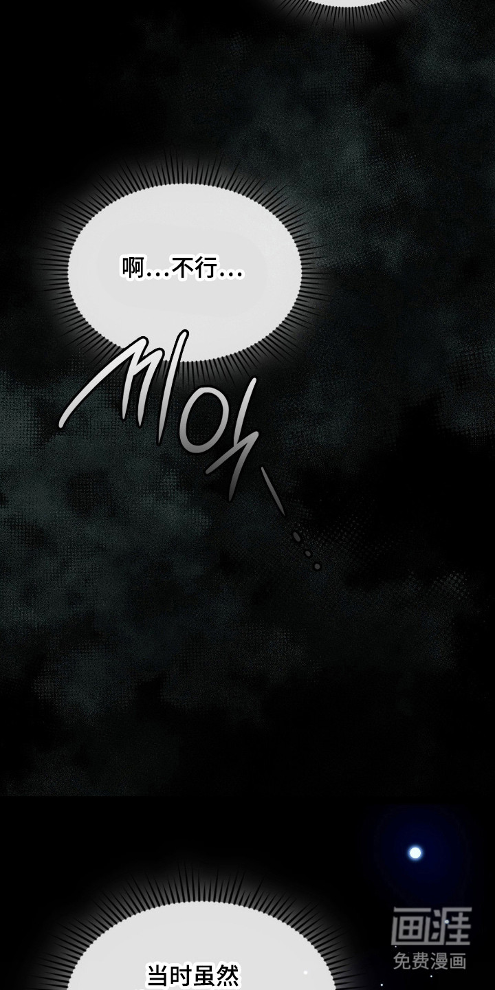 第66话34