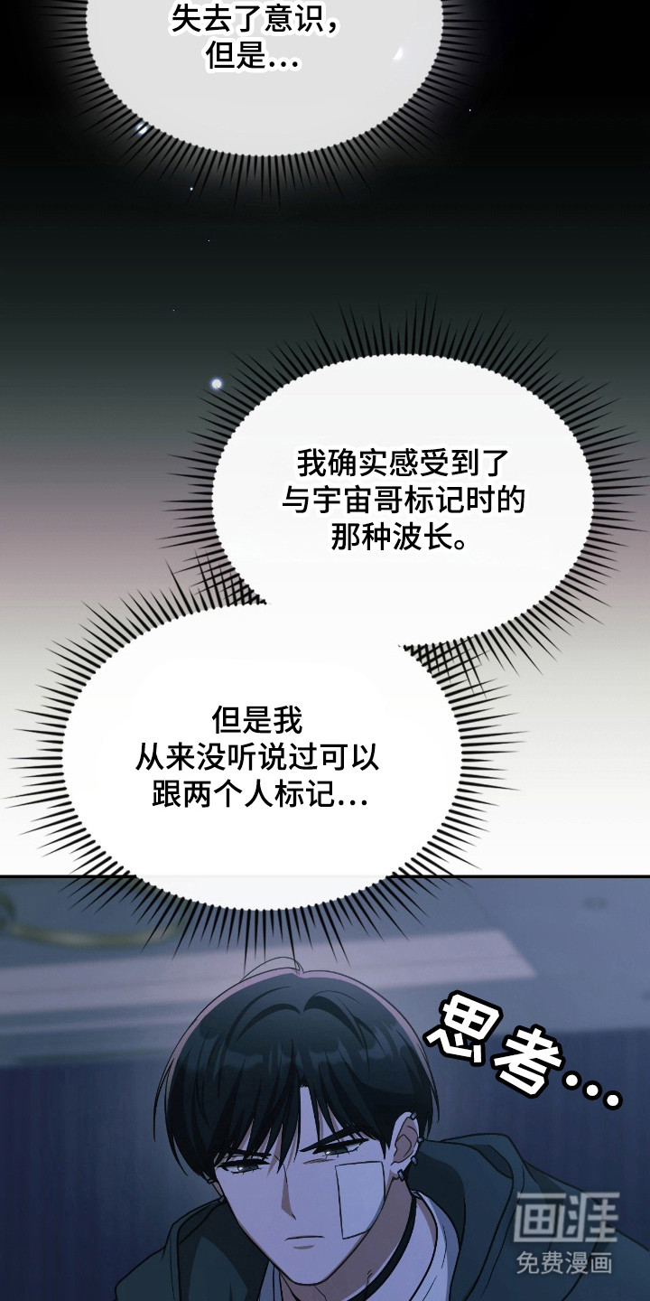 第66话35