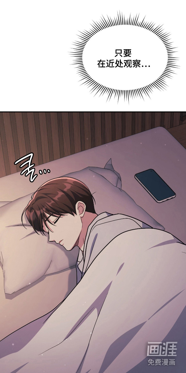 第66话40