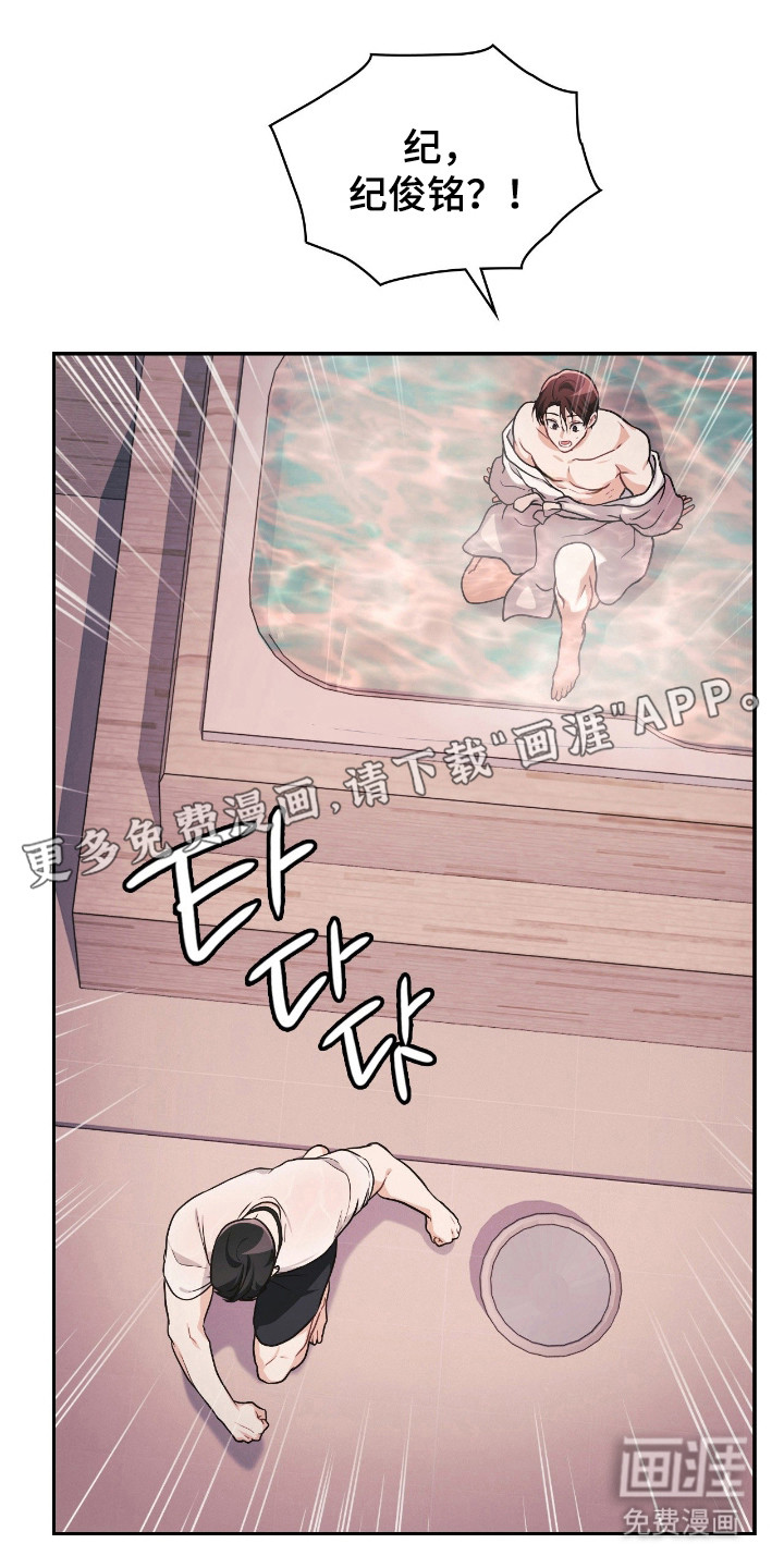 第68话14