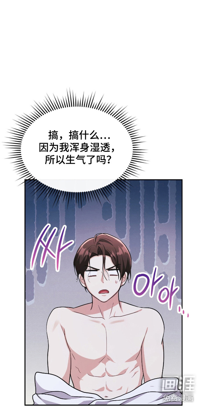 第68话15